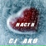 CJ AKO