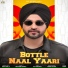 Navi Shalla