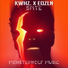 kwhz., EQZLN