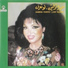 Samira Tawfic
