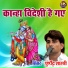 Pushpendra Shastri