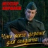 Хордаев Мухтар