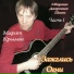 109 Marat Krymov