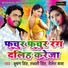 Bhusan Singh