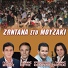 Giorgos Mpekios feat. Giannis Gkoritsas