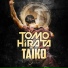 Tomo Hirata