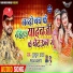 Tuntun Yadav