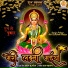 Prveen Kumar Patel