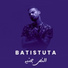 Batistuta