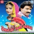 Rakesh Barot