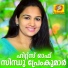 Sindhupremkumar