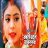 Pankaj Soni, Kavita Yadav