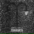 Linka T