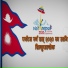 Dipen Gurung, Sulochana Chhetri