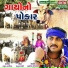 Jignesh Kaviraj