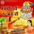 Tara Devi