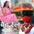 Sharvan Singh Rawat
