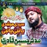 Mudassir Hussain Qadri