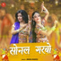 Indra Dhavsi