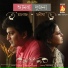 Manoj Murali Nair, Manisha Murali Nair