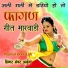 Bhanwar Arjun
