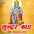 V Sharma