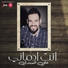 علي السندي