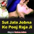 Sanny Sajanwa