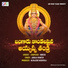 Jadala Ramesh