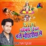 Ram Kumar
