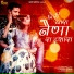 Ramesh Prajapat