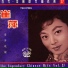 Ping Cui