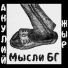 Акулий Жыр