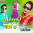 Anita Shiwani, Sahani Siyana