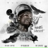 Youngboy Never Broke Again
