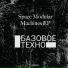 Space Modular