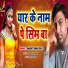 Sanjeet Singh