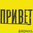 BRONAS