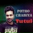 Tutul