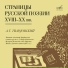 Олег Ефремов