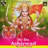OM PRAKASH AKELA