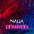 Naija
