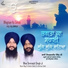Bhai Simranjit Singh Ji