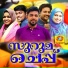 Sajitha