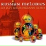 The National Tatarstan Orchestra