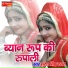 Suresh Singh Rawat