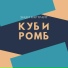 Энди Картрайт
