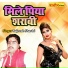 Rajnesh Shastri