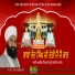 Bhai Manveer Singh Ji Bhucho Sahib Wale