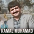 Кемаль Махмуд